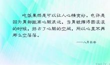 赞美人心灵美的句子