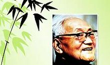 巴金名人名言大全