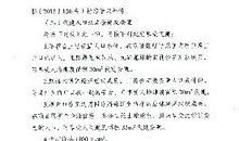 描写莲花的段落