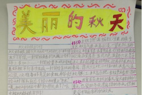 描述夏天的英语句子