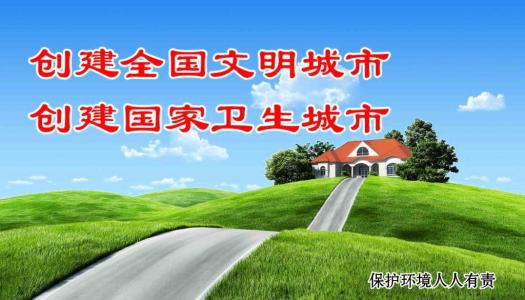 车站公共服务广告语