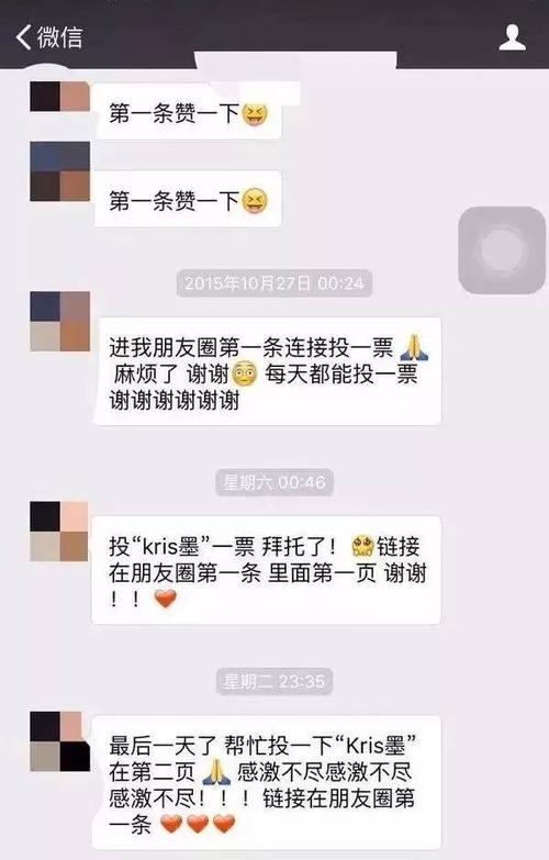 提示信息