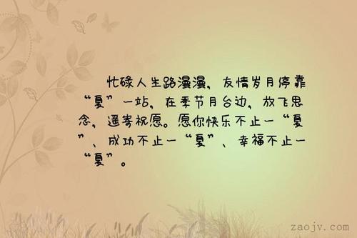 忙句