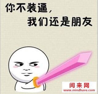 脏话脏话，越脏越好