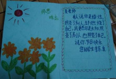 老师，谢谢