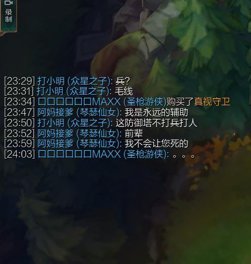 大声笑
