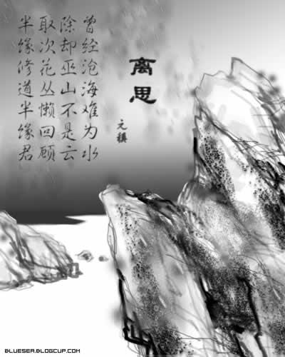 爱情经文