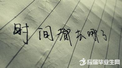 描述岁月流逝的句子