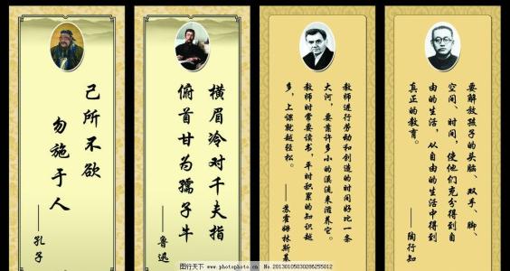 20个名言