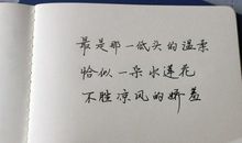 伤感爱情格言大全