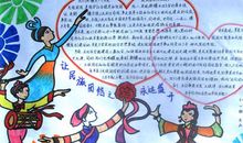 描写团结的名言