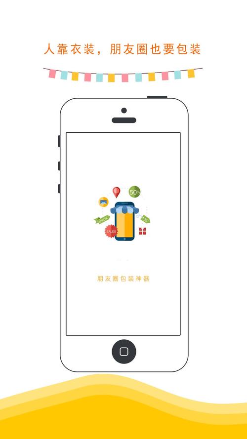 知己