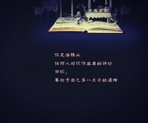 爱的短语