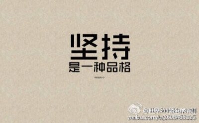 好句子