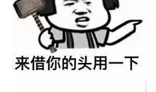 骂人的话经典骂人话不带脏字