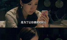 爱情公寓里经典名言