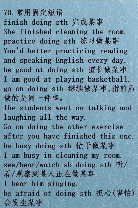 描述老师的认真句子