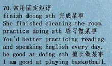 描写老师严肃的句子