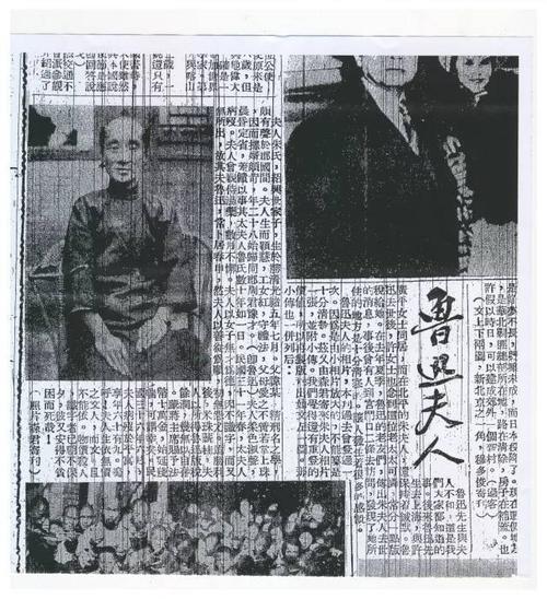 鲁迅大声疾呼
