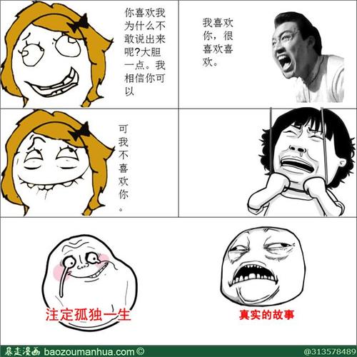 搞笑的寓言