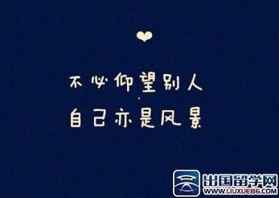 女孩的励志名言
