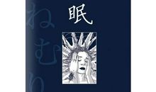 村上春树英语名言