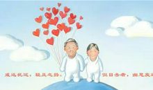 歌颂父母之爱的句子