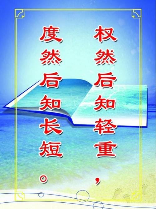 30年励志名言