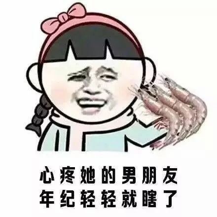 大声笑