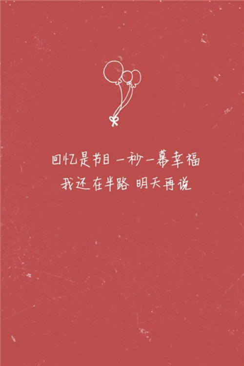 简短而优美的句子