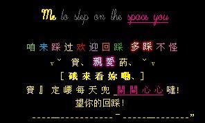 QQ消息