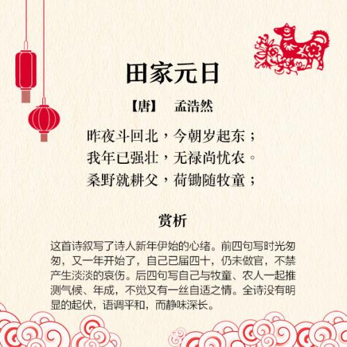 抒情诗
