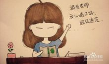 安慰朋友心情不好的话