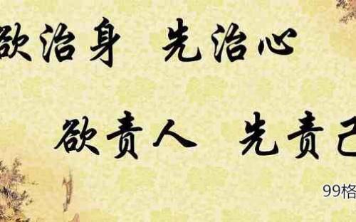 自我激励语录