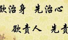 自我勉励的名言