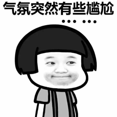 开玩笑安慰女孩