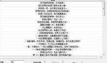 扣扣个性签名伤感女生