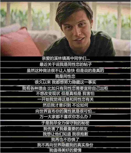 爱的甜言蜜语