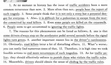 描写春节的好句