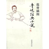 鲁迅的经典台词