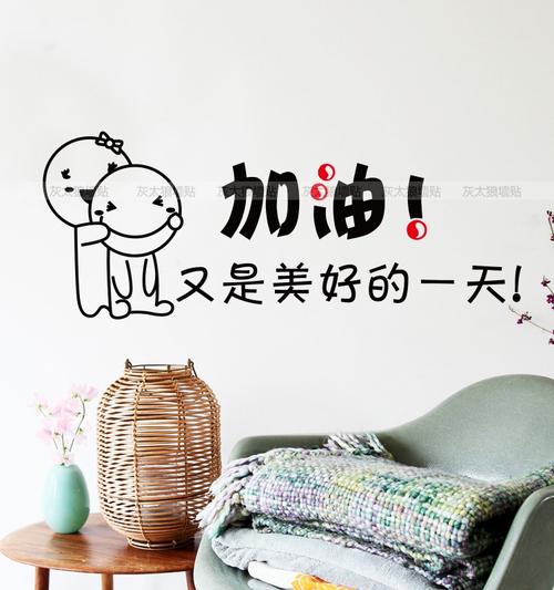 美好的一天报价