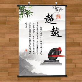 哲学格言