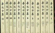 鲁迅野草好词好句