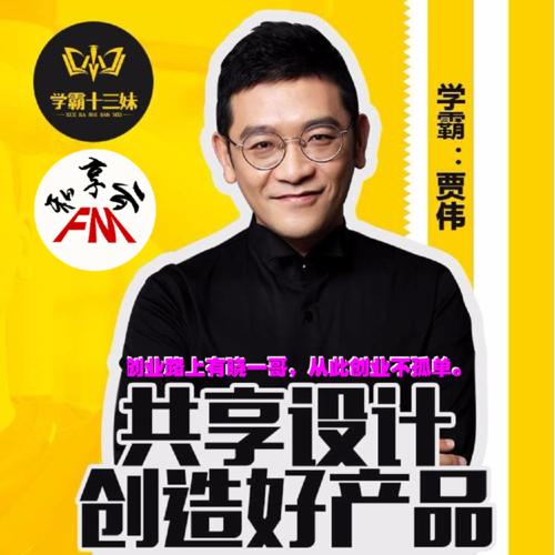 外国企业家的名言