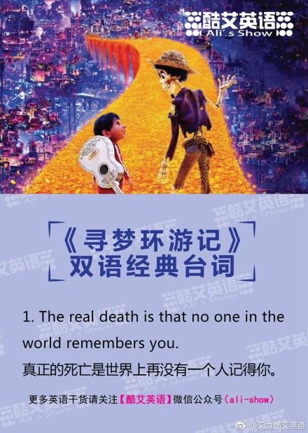 一些经典的话
