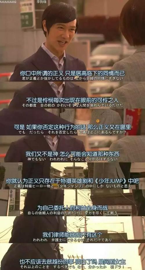 经典正义行情