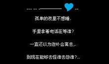 男生qq签名超拽