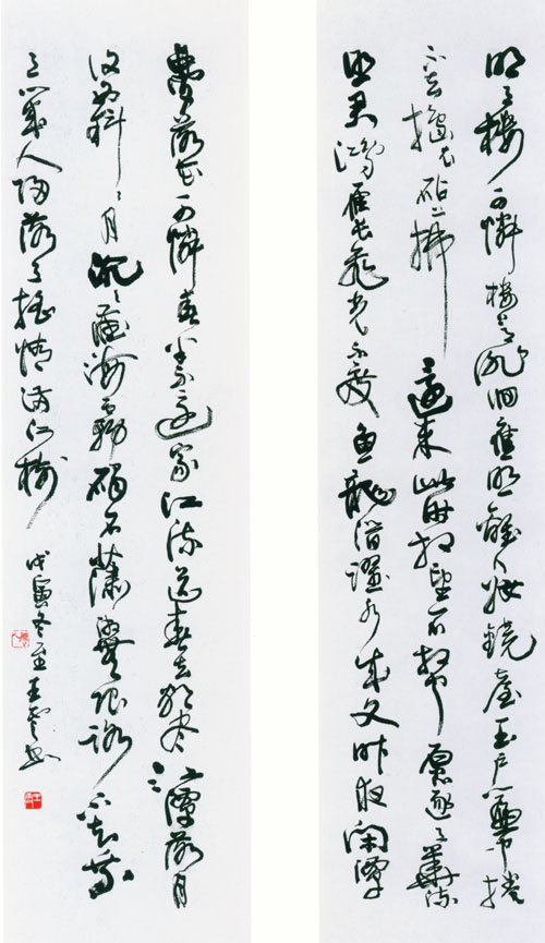 云诗
