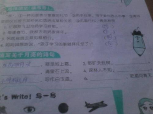 一首与月亮的诗