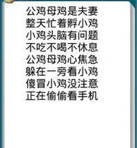 如果你骂人，你可以简短地口头责骂男孩